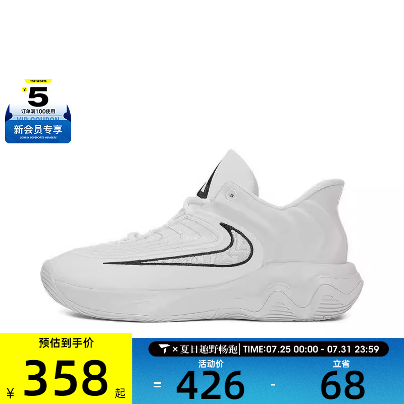 耐克男经典黑白训练字母哥4代运动训练篮球鞋FQ3681-100