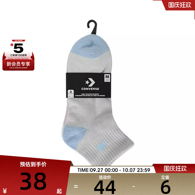 converse匡威男女休闲袜子UC0559-GH1