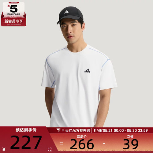 adidas阿迪达斯男子运动休闲短袖T恤KZ2247
