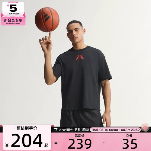 adidas阿迪达斯男子ANTED BT2 TEE运动休闲短袖T恤KA5066