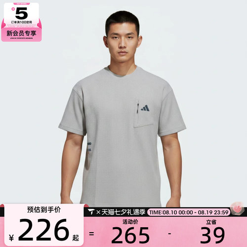 adidas阿迪达斯男子时尚宽松百搭舒适运动休闲短袖T恤LE1237