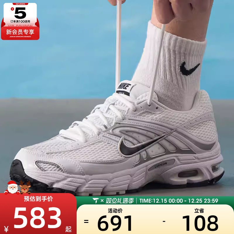 NIKE耐克男子AIR MAX MOTO 2K白色复古老爹鞋运动鞋IO9279-100