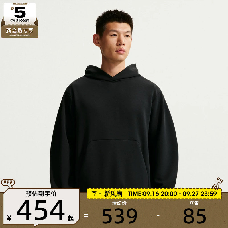 NIKE耐克男子百搭时尚潮流运动休闲套头衫卫衣IR8808-010
