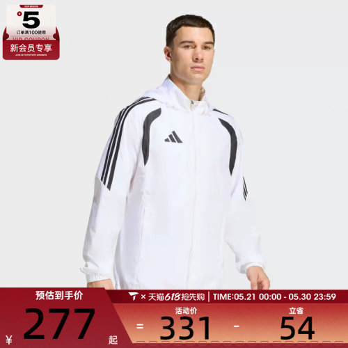 adidas阿迪达斯男子TIRO26L WB运动健身夹克外套JY9734
