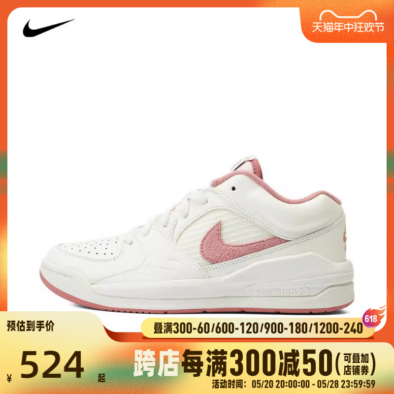 nike耐克2024年新款女子WMNS JORDAN STADIUM 90篮球鞋FB2269-106