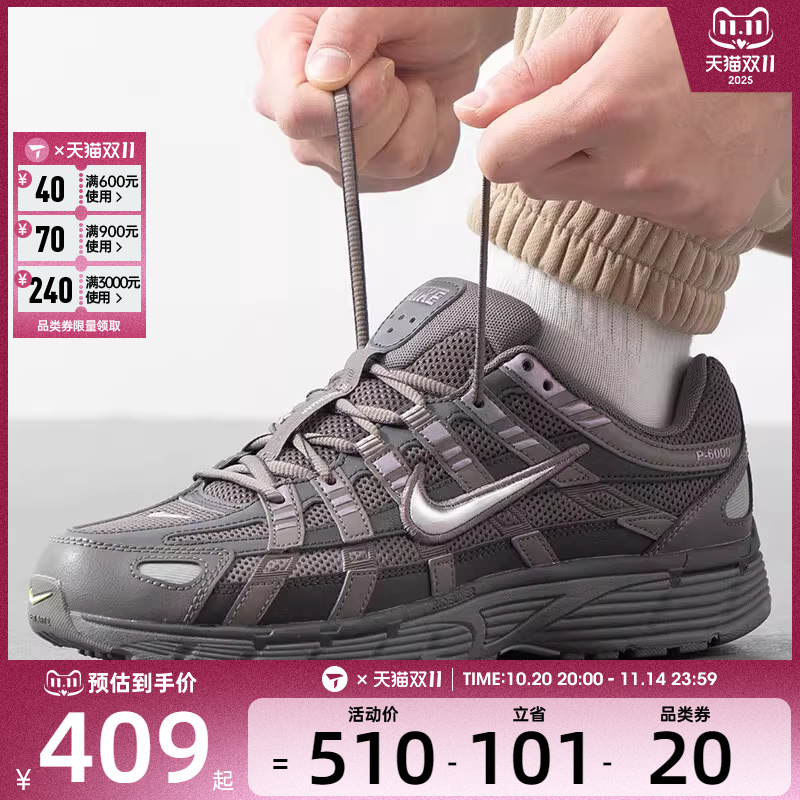 NIKE耐克男子 P-6000 复古经典百搭运动休闲鞋CD6404-202