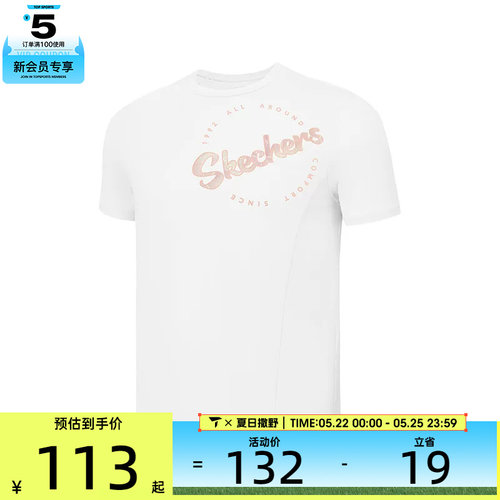 SKECHERS斯凯奇大童运动休闲短袖T恤P225G057-0019