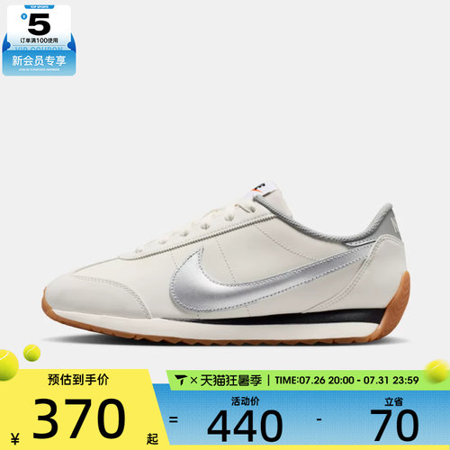NIKE耐克女子PACIFIC LTR低帮薄底舒适运动休闲鞋HV6430-102