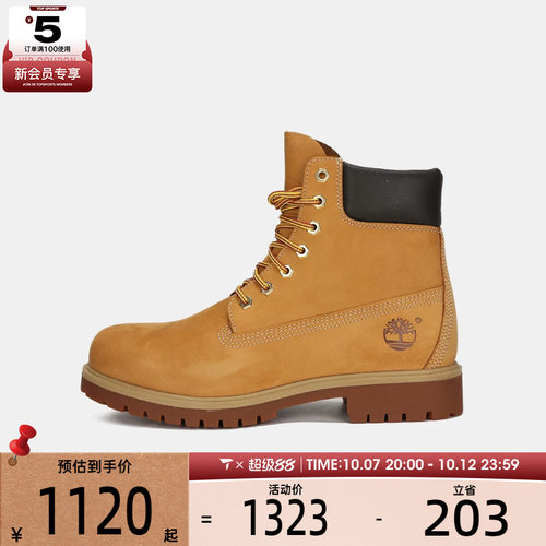 Timberland添柏岚男子INLACE WATERPROOF运动休闲鞋A6CH6-754