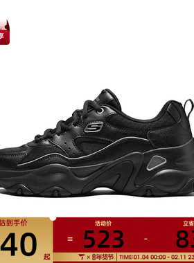 SKECHERS斯凯奇女子DLITES运动休闲鞋150521-BBK