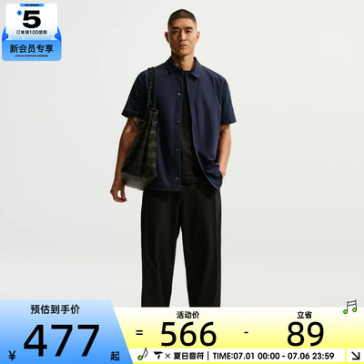 NIKE耐克男子运动训练休闲直筒针织长裤IF2124-010