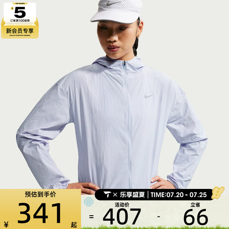 NIKE耐克女子轻便跑步夹克户外运动休闲连帽外套IH7974-085