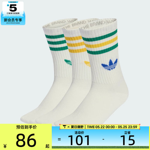 adidas阿迪达斯三叶草男女3S CREW S 3P休闲袜子KD8250