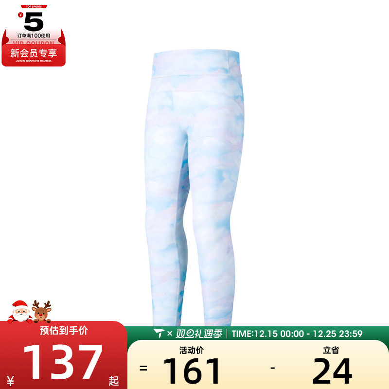 SKECHERS斯凯奇大童运动训练紧身长裤P225G076-05TP