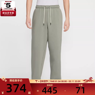 NIKE耐克男子篮球运动训练休闲针织直筒卫裤长裤IM6334-059