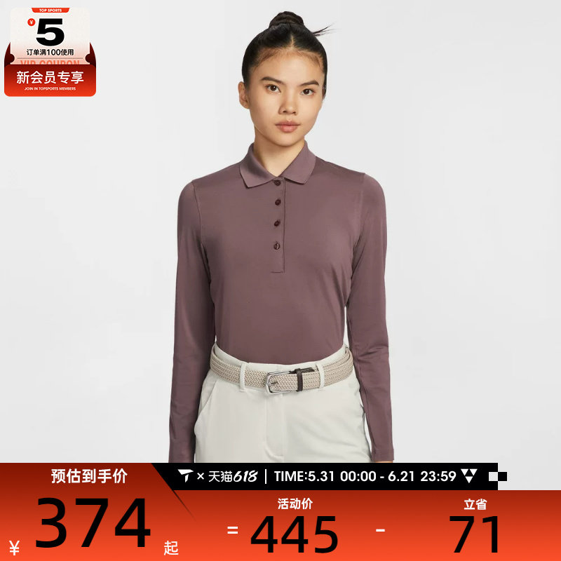 NIKE耐克女子高尔夫运动休闲针织polo长袖T恤IH0504-502