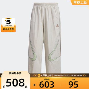 adidas阿迪達(dá)斯三葉草男子TEAMGEIST KF4943 PAN運動休閑長褲