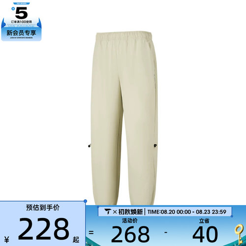 SKECHERS斯凯奇女子运动休闲长裤P126W007-00KV