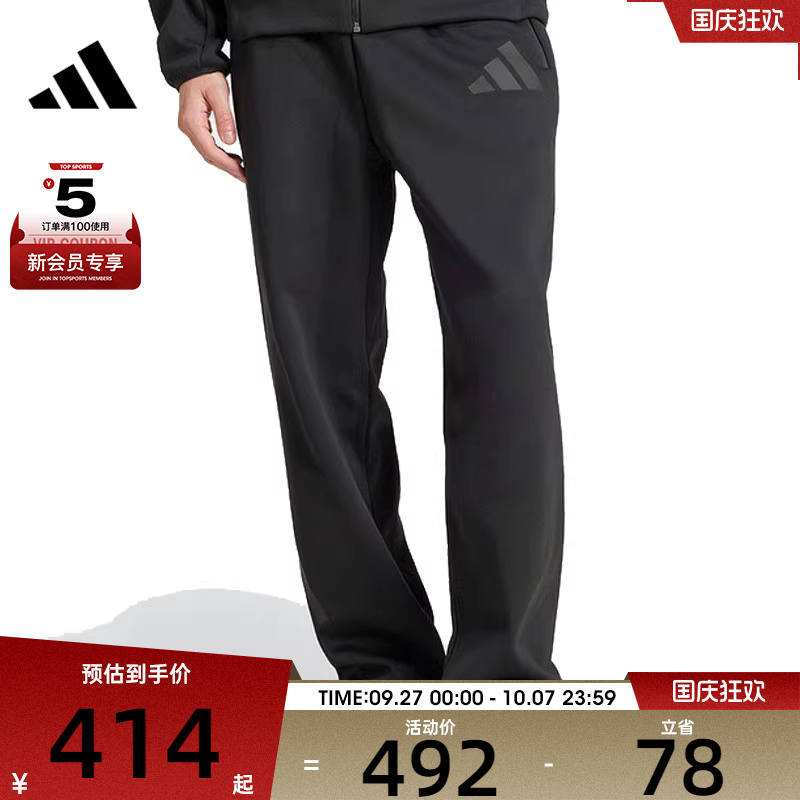 adidas阿迪达斯男子M Z.N.E. OHPT运动休闲长裤JC5478