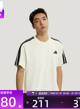 adidas阿迪达斯男子ST 3ST SS TEE运动休闲短袖T恤KR2491
