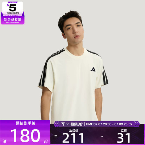 adidas阿迪达斯男子ST 3ST SS TEE运动休闲短袖T恤KR2491