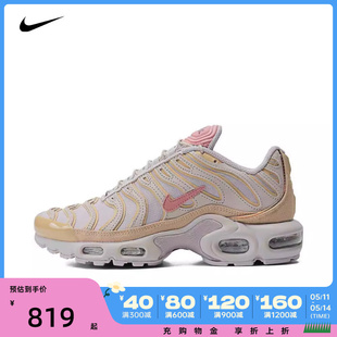 AIR MAX PLUS板鞋 160 NIKE耐克2024女子WMNS 休闲鞋 FZ5062