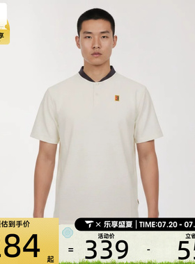 NIKE耐克男子DF TOUR POLO TEXTURE运动休闲短袖T恤IW1208-133
