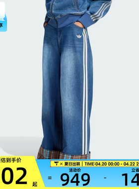 adidas阿迪达斯三叶草女子运动休闲长裤KW4518
