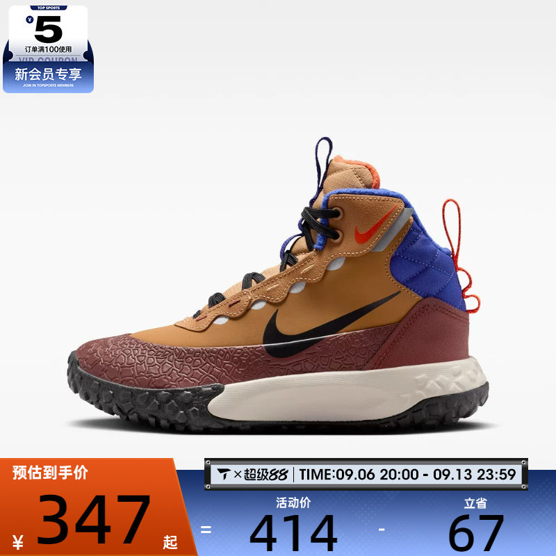 NIKE耐克大童TERRASCOUT高帮靴户外运动靴IH7683-200