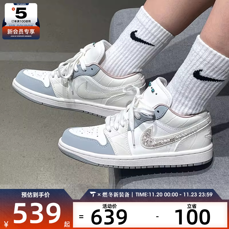 NIKE耐克女子AIR JORDAN 1低帮时尚运动训练篮球鞋IH7323-100
