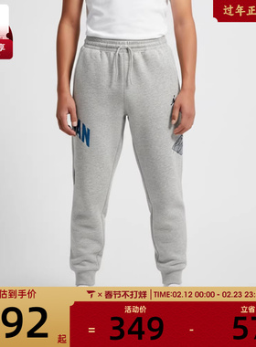 NIKE耐克男大童jordan运动休闲针织收口卫裤长裤JD2612053GS-001