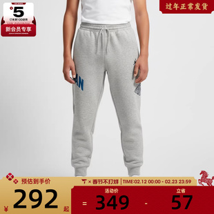 NIKE耐克男大童jordan运动休闲针织收口卫裤长裤JD2612053GS-001