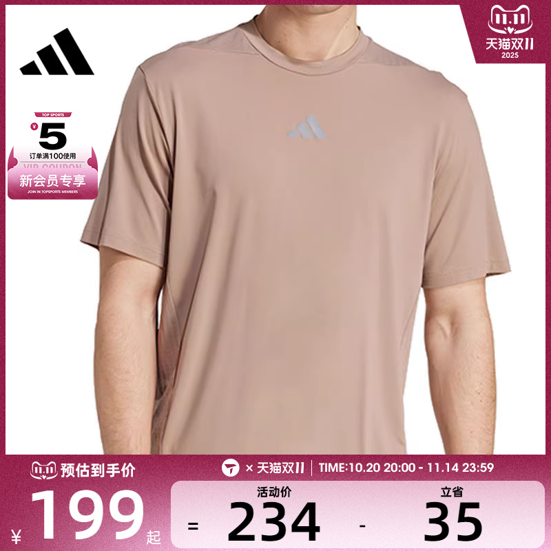 adidas阿迪达斯男子D4T INT. TEE运动休闲短袖T恤JW2557