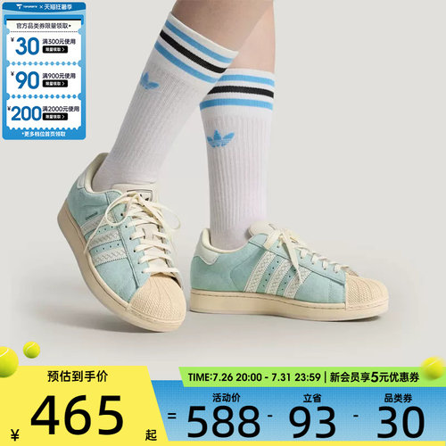 adidas阿迪达斯三叶草男女SUPERSTAR经典贝壳头运动休闲鞋LC0468