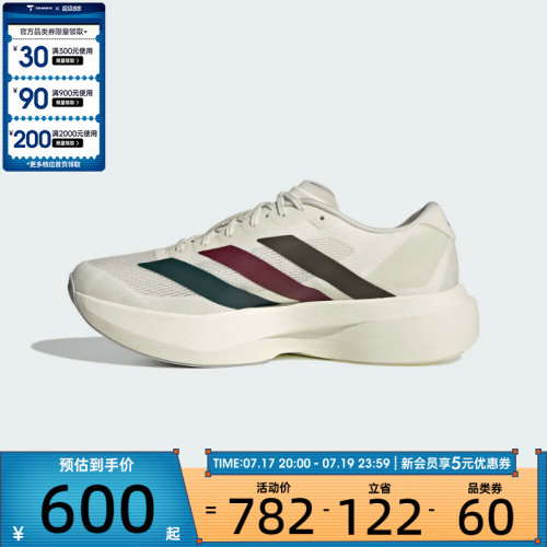 adidas阿迪达斯男子adizero Evo SL M运动训练跑步鞋KI9542