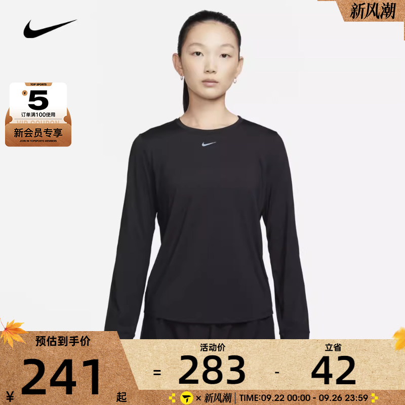 耐克女子AS W NK ONE CLASSIC DF LS TOP长袖运动T恤FN2802-010
