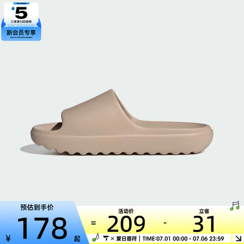 adidas阿迪达斯男女ADILETTE LUMIASPW运动休闲拖鞋JP9579