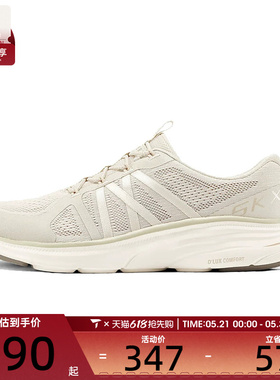 SKECHERS斯凯奇女子-SPORT ACTIVE运动休闲鞋104474-NAT