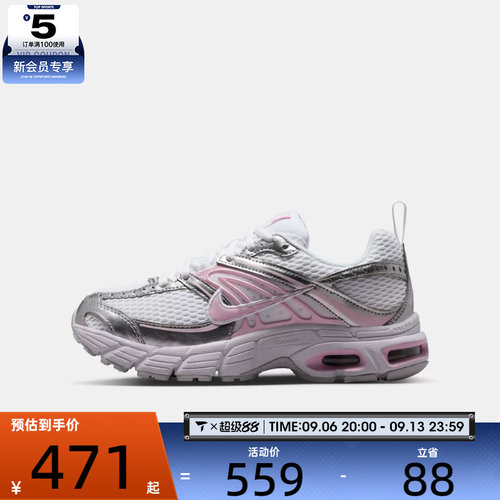 NIKE耐克大童AIR MAX MOTO 2K复古老爹鞋运动休闲鞋IQ9430-150