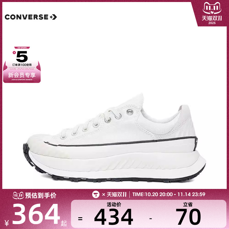 2024帆布鞋匡威百搭低帮