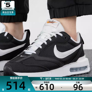 Nike耐克男鞋AIR MAX气垫运动休闲跑步鞋DJ3624-001
