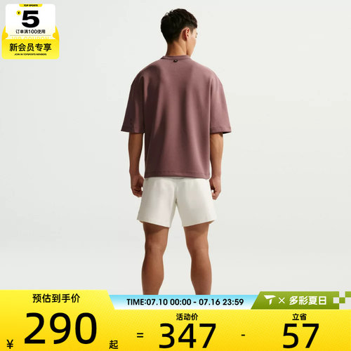 NIKE耐克男子AS M NK DF 24.7 IS运动休闲短袖T恤IF2737-502
