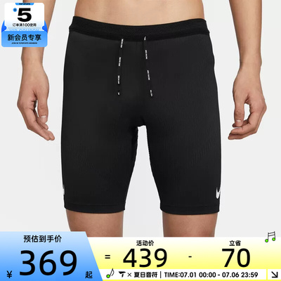NIKE耐克男子健身紧身弹力运动短裤FN3370-01