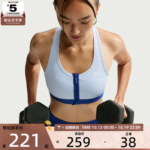 NIKE耐克女子运动健身BRA内衣FN2732-407