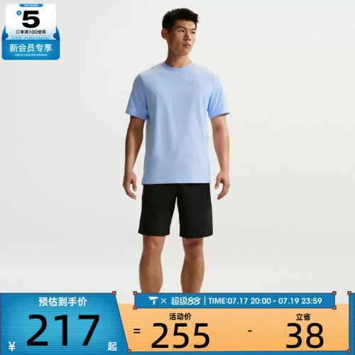 NIKE耐克男子AS M NK DF PRIMARY运动休闲短袖T恤DV9832-407