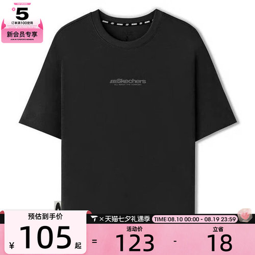 SKECHERS斯凯奇男女运动休闲短袖T恤L325U016-0018