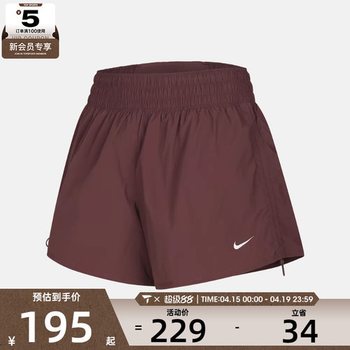 NIKE耐克女子ONE DF HR 5IN SHORT A运动休闲短裤IB9227-502