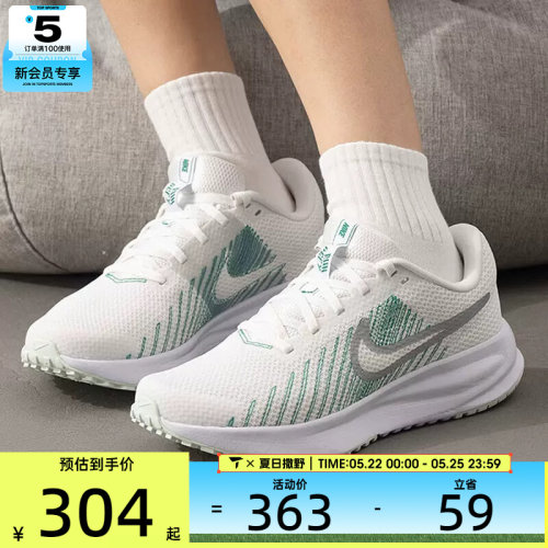NIKE耐克女子RUN DEFY白绿色运动训练健身网面跑步鞋HM9593-122