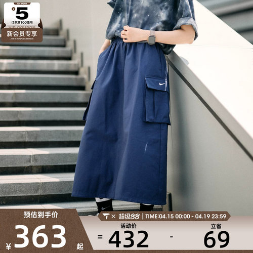 NIKE耐克女子AS W NSW STREET运动休闲半身裙HV2497-410