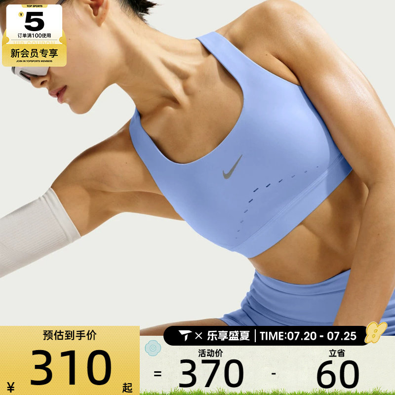 NIKE耐克女子时尚百搭亲肤运动训练健身BRA内衣HM5221-468